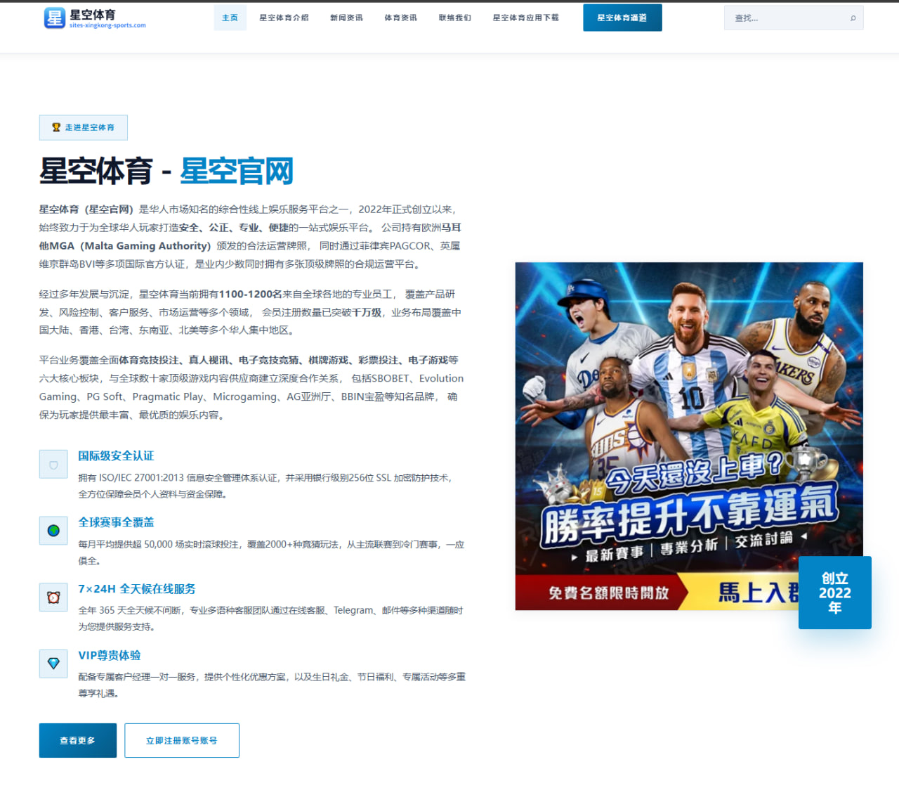 星空电竞官网入口：斯基拉：尤文与埃哈托尔达成原则性协议，目前正与热那亚谈判